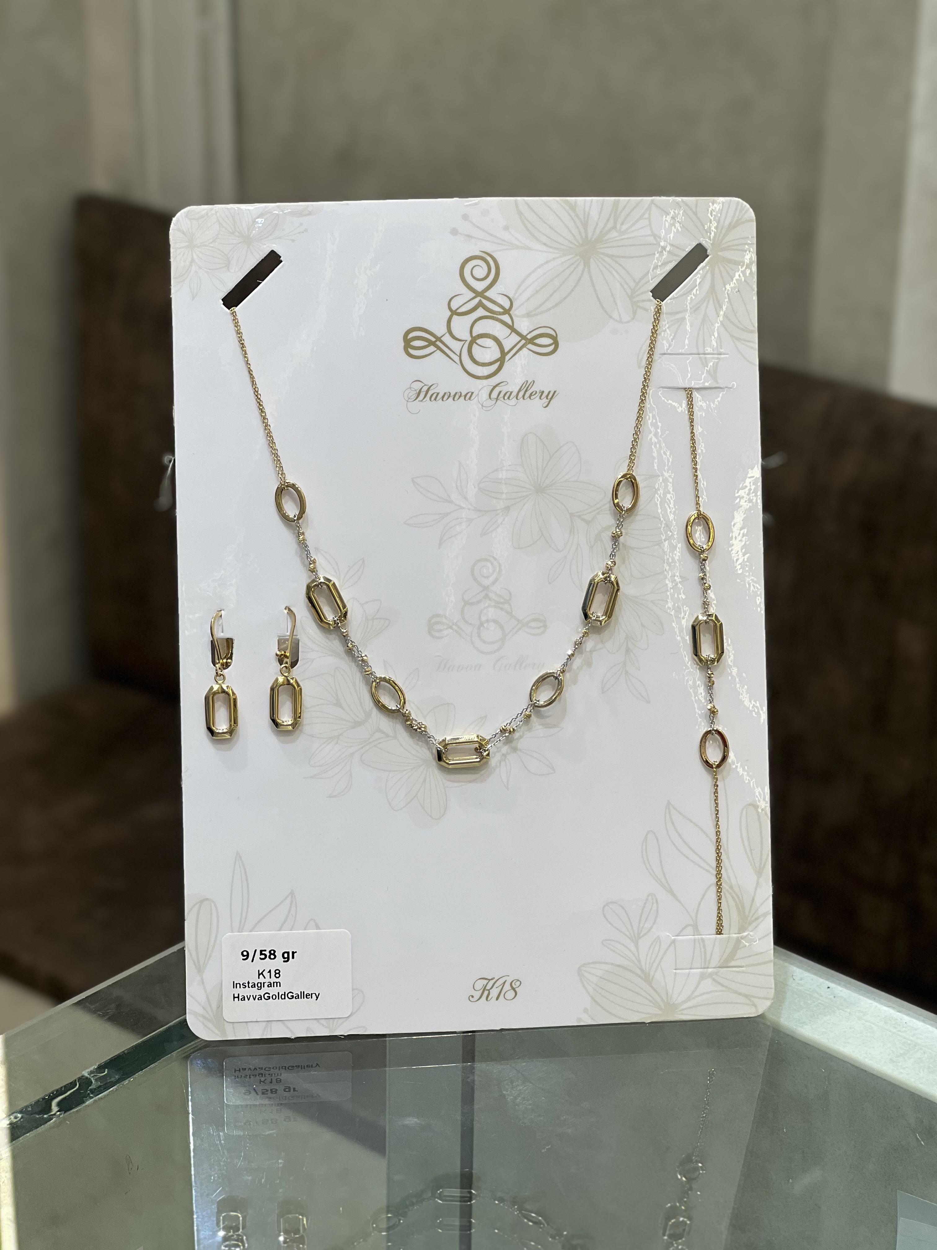 سرویس حوا (هرمس)